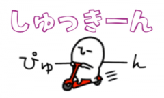 deco