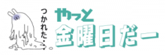 deco