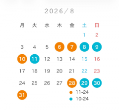 deco