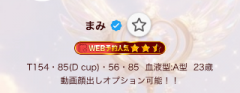 deco