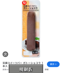 deco