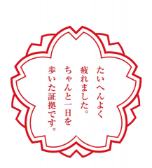 deco