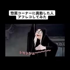 deco