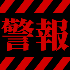 deco