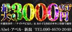 deco