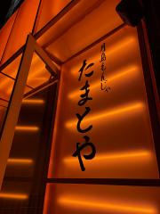 deco