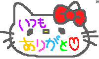 deco