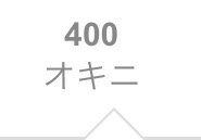 deco