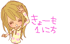 deco