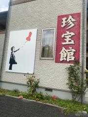deco