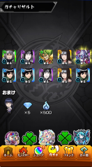 deco