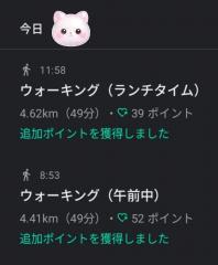 deco