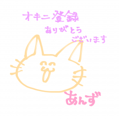 deco