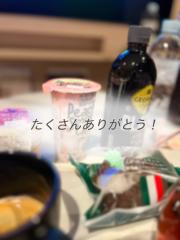 deco