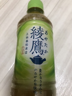 deco