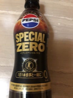 deco