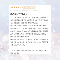 deco