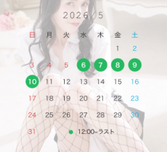 deco