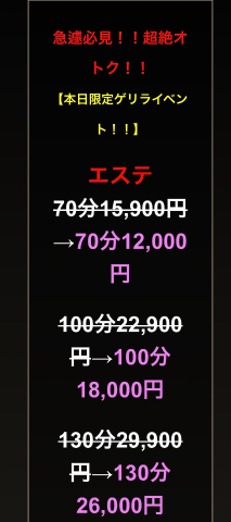 deco
