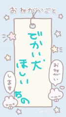 deco