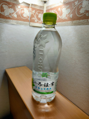 deco