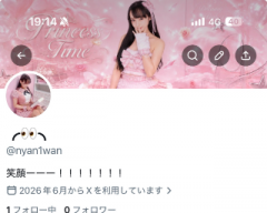 deco
