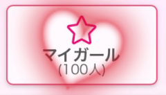 deco