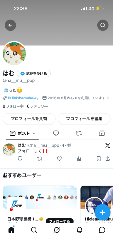 deco