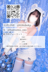 deco