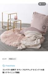 deco