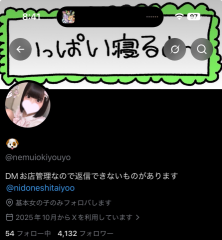 deco
