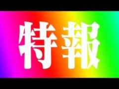deco