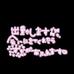 deco