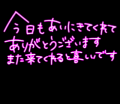 deco