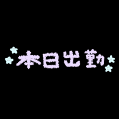 deco