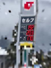 deco