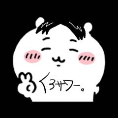 deco
