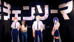 deco