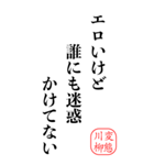 deco