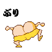 deco