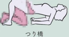 deco