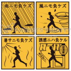 deco