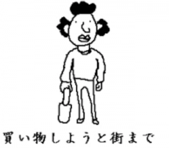 deco