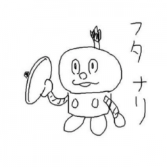 deco