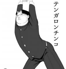deco