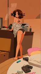deco
