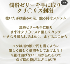 deco