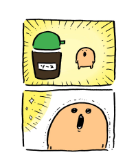 deco