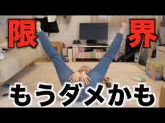 deco