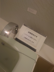 deco